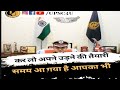 Jab Jab Tujhko Yaad Karu Song Upsc Motivational Video Upsc Motivational Song