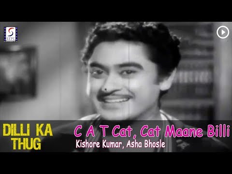 C A T Cat, Cat Maane Billi - Kishore Kumar, Asha Bhosle @ Dilli Ka Thug - Kishore Kumar, Nutan