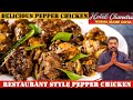 Pepper Chicken Recipe in Kannada | ಪೆಪ್ಪರ್‌ ಚಿಕೆನ್ | Pepper Chicken Fry | Chandru Nimmane Oo