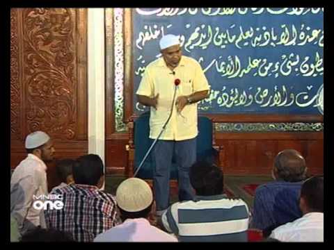 Namaadhu - Lecture by Abdulla Shiham (Part 4 of 4)