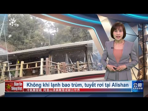 20260108 Bản tin tiếng Việt PTS Đài Loan 公視越南語新聞