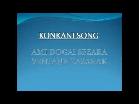 Ami Dogai Sezara Vetanv Kazarak - Konkani Song