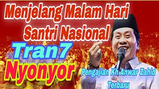 Download lagu PENGAJIAN KH ANWAR ZAHID TERBARU 2025‼️KADONG ANYEL BEN NYONYOR SISAN‼️MASYAALLAH mp3