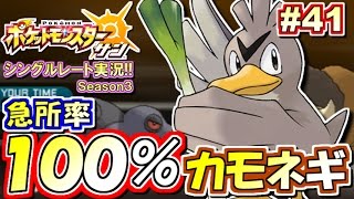 カモネギ ポケットモンスター キュレム ヤバチャ ヒポポタス カモネギ ポケットモンスター キュレム ヤバチャ ヒポポタス