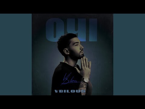 Очі