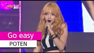[HOT] POTEN - Go Easy, 포텐 - 살살해, Show Music core 20150725