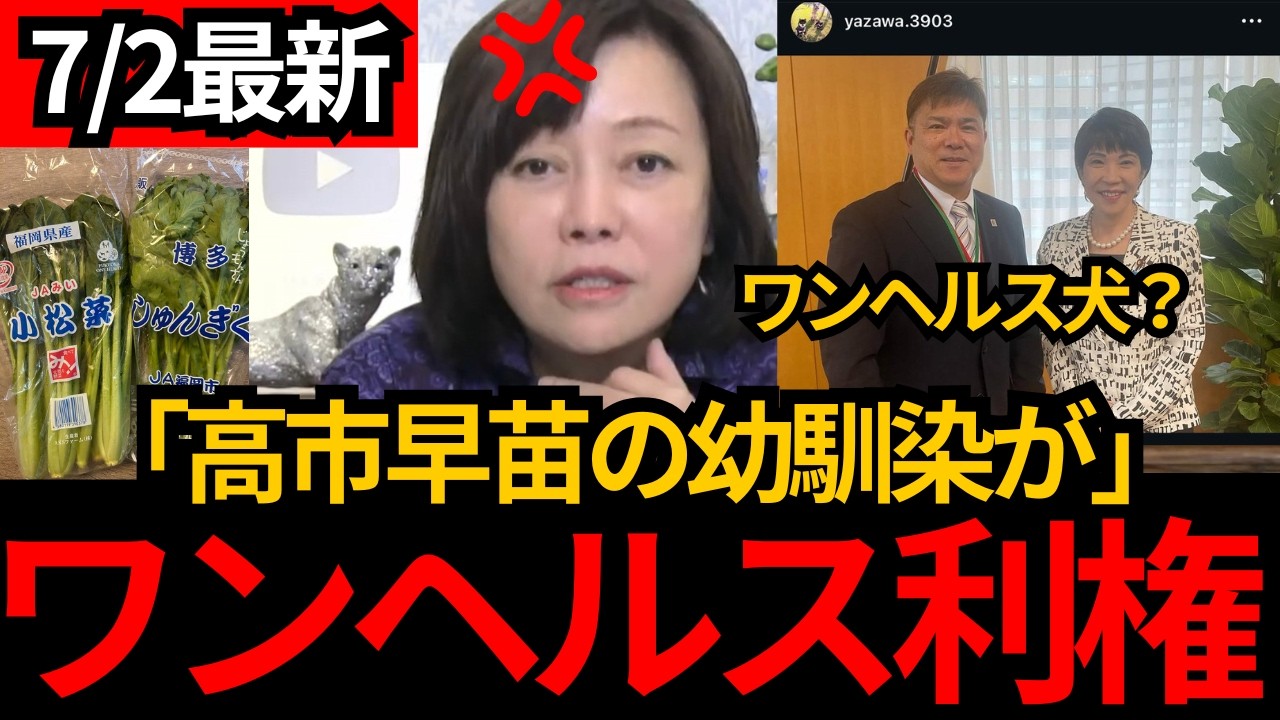 YouTubeサムネイル