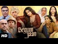 Begum Jaan Full Movie HD Vidya Balan Gauahar Khan Naseeruddin Shah Full Movie Facts Details
