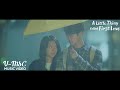 MV Wang Bowen 王博文 Can You Feel My Heart 你能感受到我的心吗 A Little Thing Called Firs
