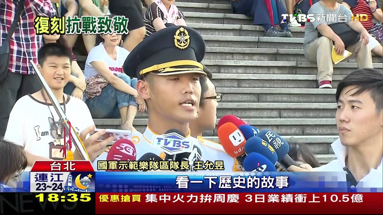 國慶儀樂隊彩排 「復刻風」向抗戰致敬