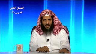 صورة أحكام وأحوال الإمام والمأمومين- المحاضرة 13 - الفقه - المستوى الثاني - د.منصور بن عبد الرحمن الغامدي