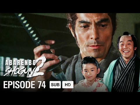 The Yoshimune Chronicle: Abarenbo Shogun II Full Episode 74 | English Sub