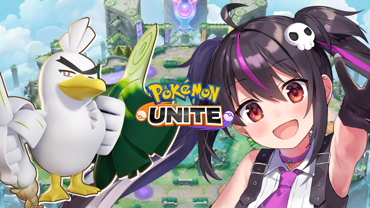 【ポケモンユナイト】マスター帯５１０～ソロランで絶対盛る配信【らいとあっぷ/ありさ】