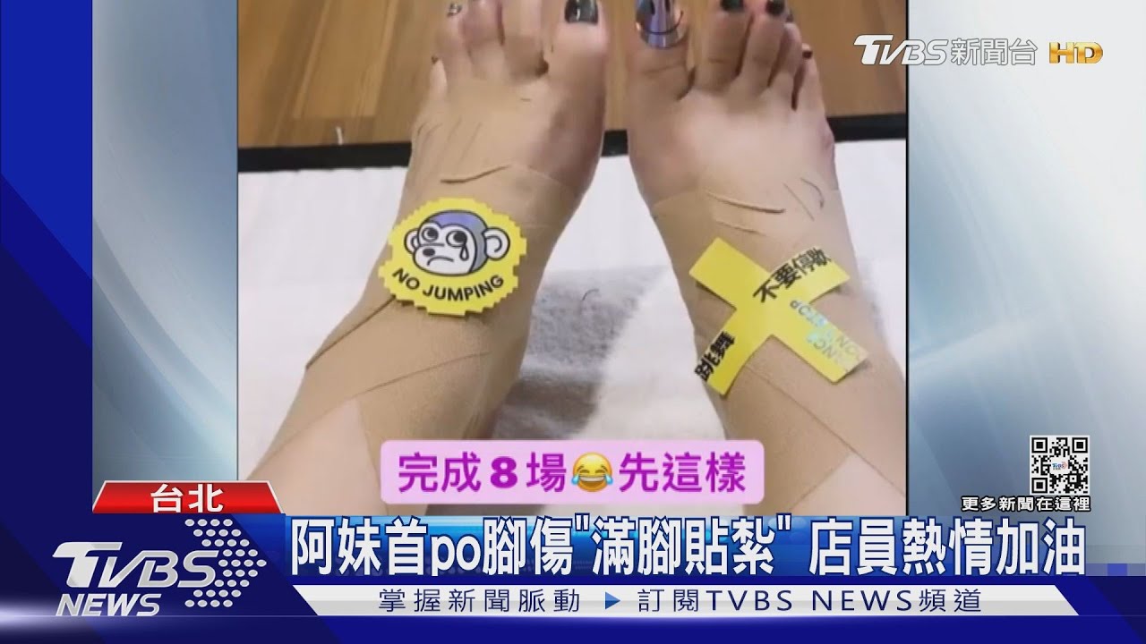 黃珊珊幫阿妹背書 里長下跪「遭網友刷負評」實訪居民:希望演唱會繼續