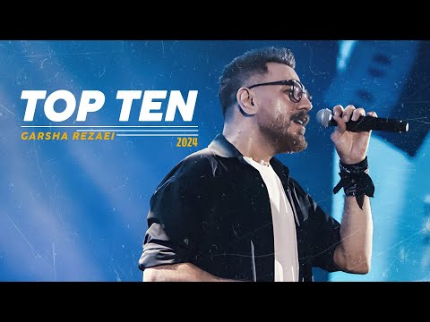 Garsha Rezaei TOP 10 - میکس 10 آهنگ برتر گرشا رضایی