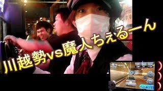 湾岸ミッドナイト６　川越勢ｖｓ魔人ちぇるーん
