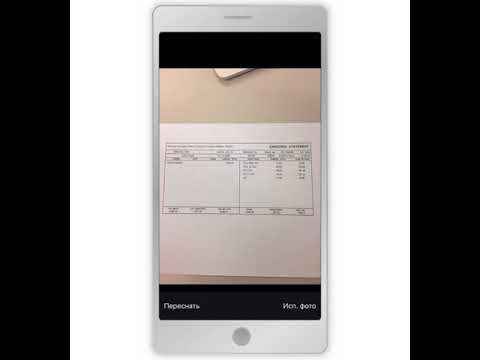 Upload Documents Using The Access Hra Mobile App Russian