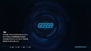 １から始めるガンダムブレイカー4:アセンブル編その１！
