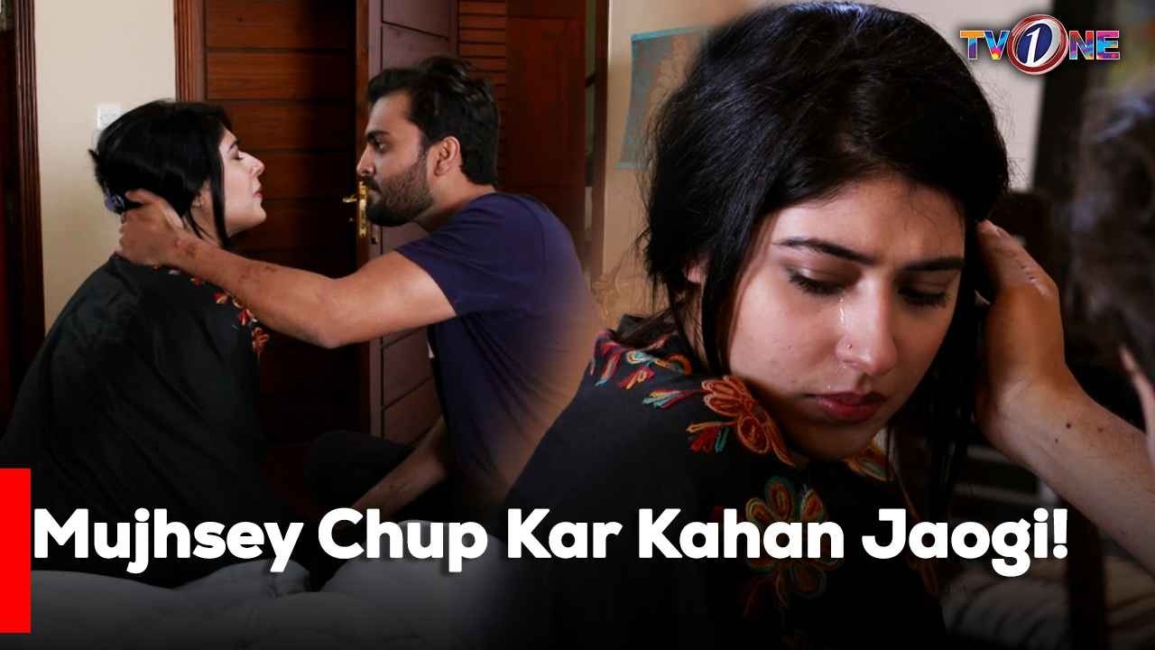 Mujhsey Chup Kar Kahan Jaogi! | Mariam Ansari | Junaid Khan | Atiqa Odho