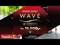 Djarum Super Wave Power Boost Filter