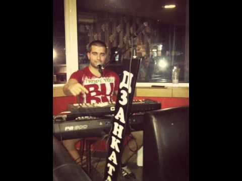 Дзанката - Китка