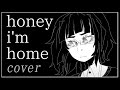 Honey I'm Home【rainer】
