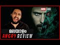 Morbius Malayalam Angry Review | The Best Marvel Dracula Malayalam Roast Review | VEX Entertainment