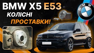 Колісна проставка для BMW 20мм PCD 5x120 DIA 72.6 (5x120-72.6 20mm NN BMW)