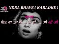 Lag Jaa Gale Karaoke With Scrolling Lyrics Hindi | लग जा गले कराओके