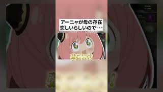 【スパイファミリー】りぃちょくんがエーペックスでフォージャー家と遊んでみたwwwww