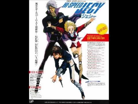 Hi-Speed Jecy Please Please Me Yuko Tsuburaya