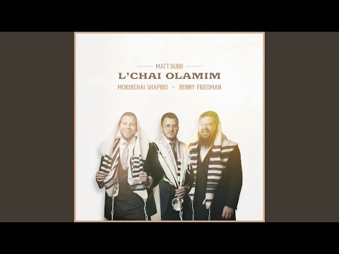 L'chai Olamim