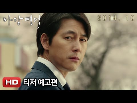 마담 뺑덕 | 왓챠 마담 뺑덕 | 왓챠