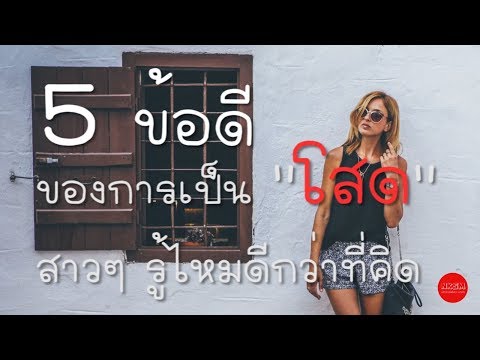 กว่าผู้เชี่ยวชาญด้านระบบปัสสาวะรักษาความอ่อนแอ 22 อ่อนแอ