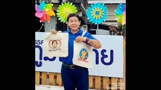 เจ๊จ๋า สกลนคร ทดสอบ one
