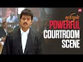 Thalapathy Vijay Fights For Justice Tamizhan Priyanka Chopra Sun NXT