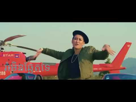 រាំមិនឆ្អែតទេ Luara