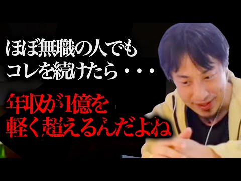ハリウッドの稼ぎ頭:ダニエル・クレイグ以上に稼ぐ人はいない