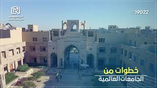 A149 project Bait Al Watan - New Cairo