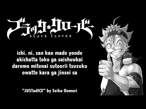 Black Clover Opening 7 Full『JUSTadICE』by Seiko Oomori | Lyrics
