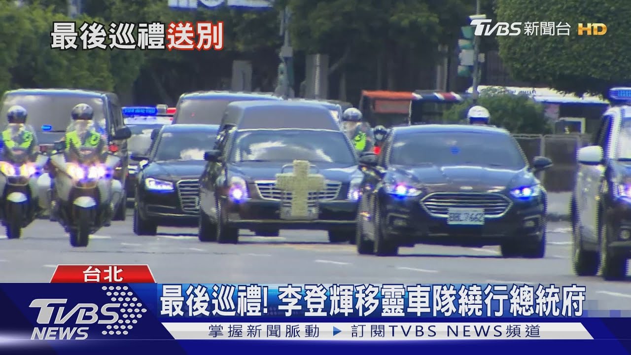 回家了！　李坤儀捧李登輝骨灰返抵翠山莊