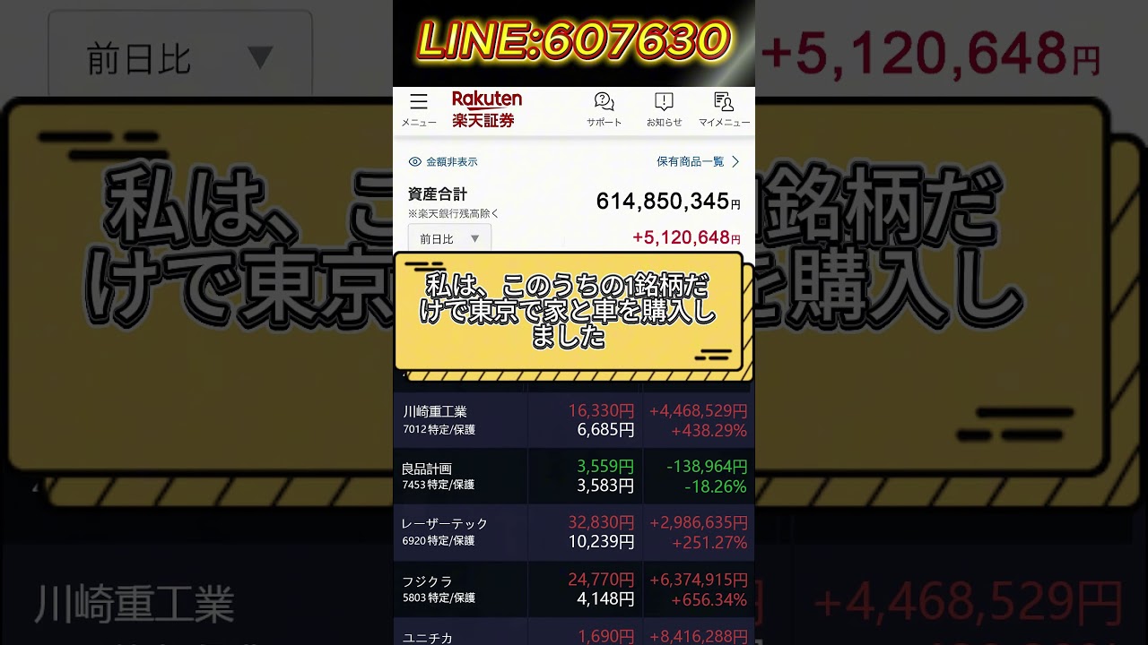 YouTubeサムネイル