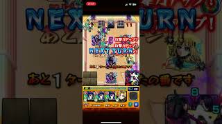 （モンスト）アウロラ　聖騎士ミッション　ヤクモ3アルファ1 音無いです。
