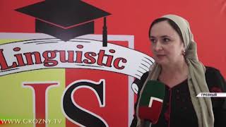 В Чечне реализуется проект по повышению компетенции учителей английского языка