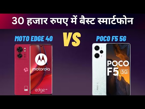 MOTOROLA Edge 40 vs Poco F5 | Best Phones Under 30000 | Zoom Gadget