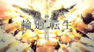 - 輪廻転生/ゼイル【歌ってみた】