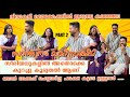 ആ സാഹചര്യത്തിൽ ഞാൻ കരഞ്ഞു Santhwanam2 Serial Actress Ais