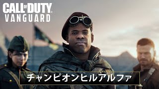 Call of Duty: Vanguard video 2