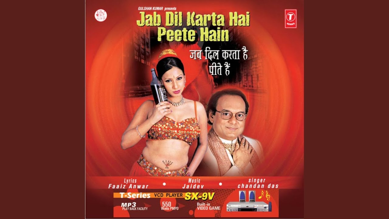 Kahani Ban Ke Lyrics | Jab Dil Karta Hai Peete Hain | Chandan Dass | Jaidev