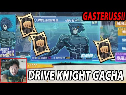 🔥🔥GACHA LIMITED DRIVE KNIGHT!! HOKINYA YVMC BELUM BERAKHIR!! - ONE PUNCH MAN:The Strongest